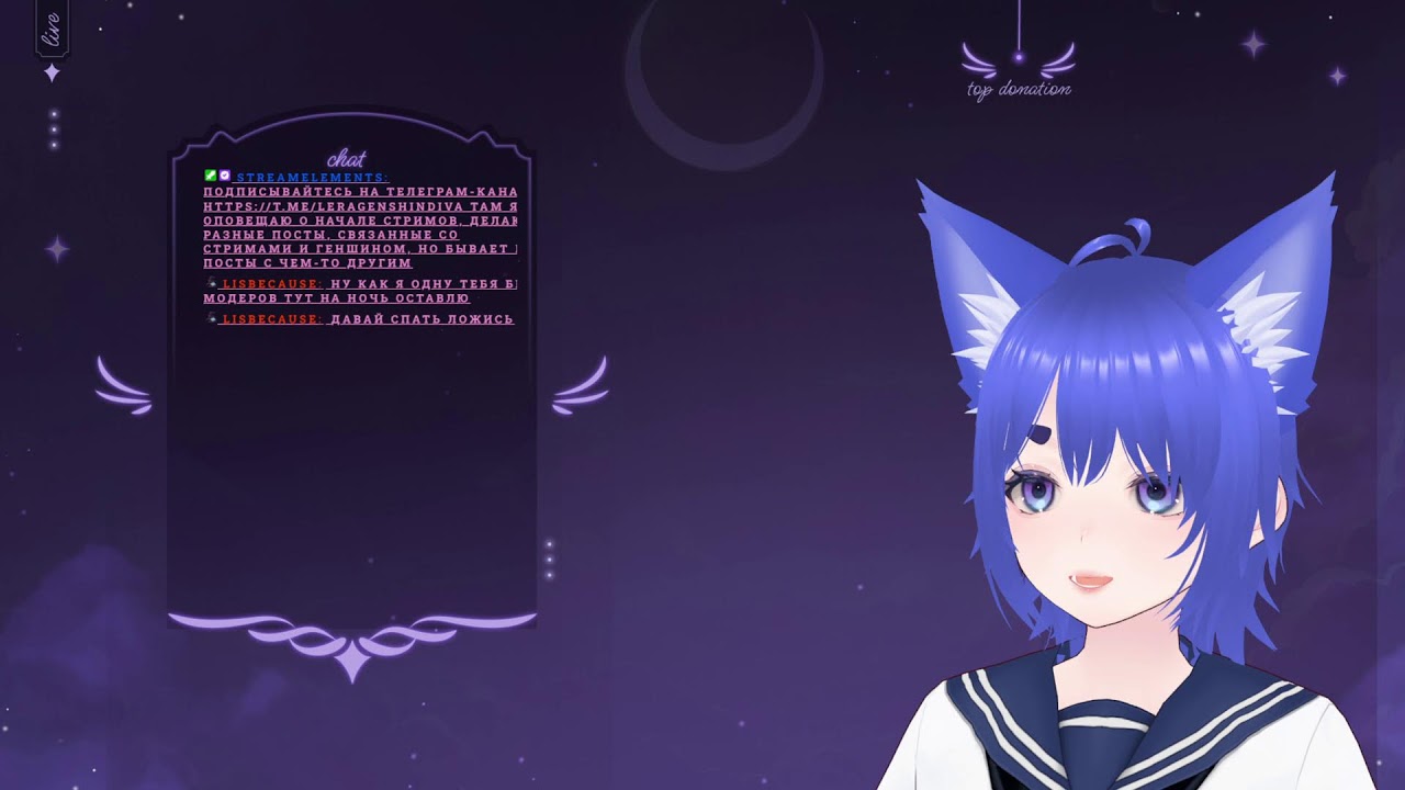 Посижу чуть-чуть перед сном  #vtuberru  #vtuber  #Aoi_Hana #общениесозрителями