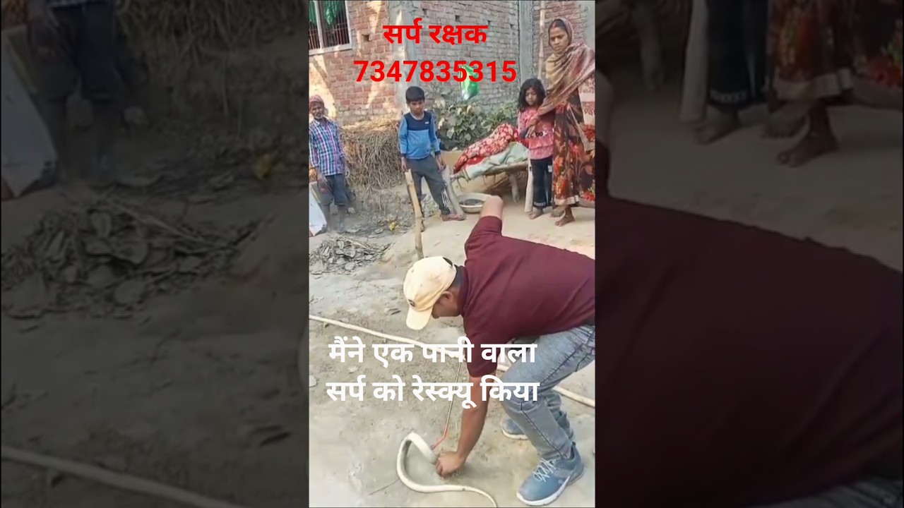 #Water