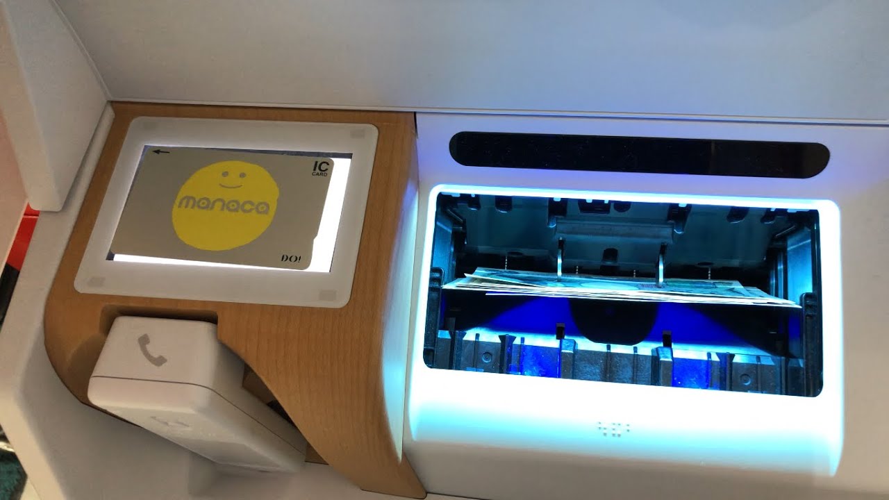 【愛知県 春日井市】セブン銀行 ナフコ不二屋サンライフ店 共同出張所 ATM（交通系ICカードmanacaチャージ）