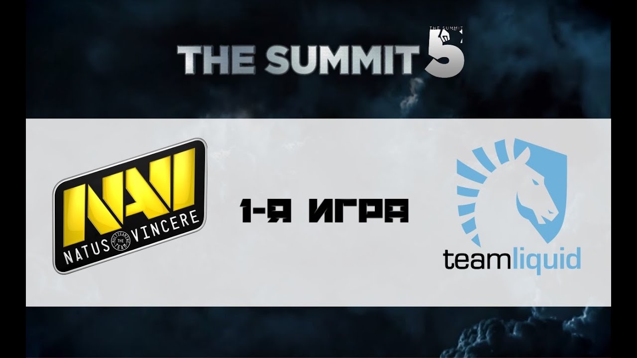 Na'Vi vs Liquid #1 (bo3) | The Summit 5, 17.07.16