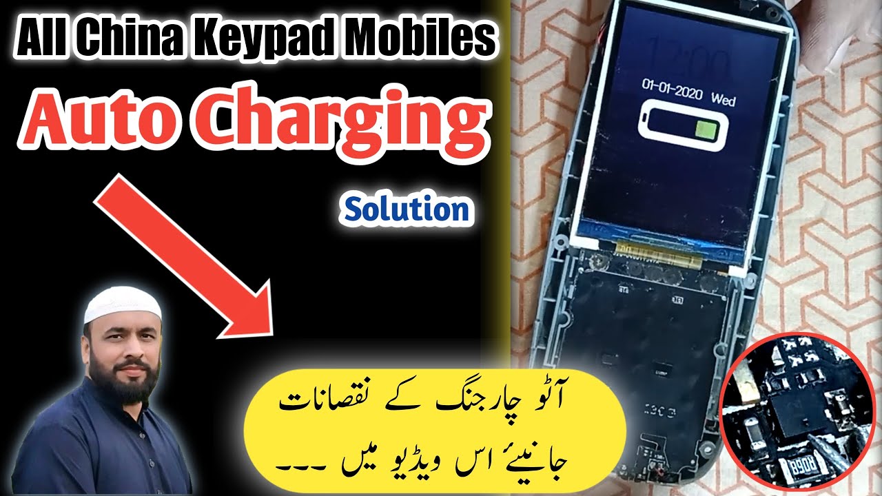 china mobile auto charging solution | Saad Mobiles Chiniot
