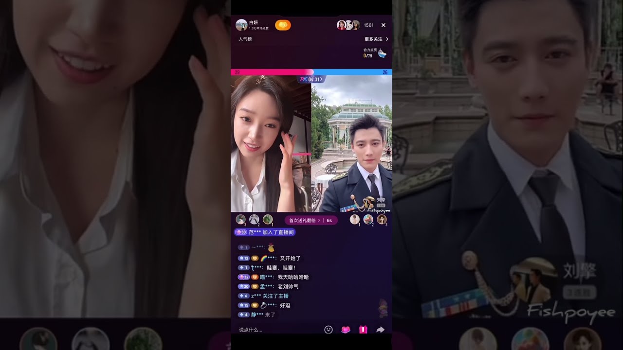【ENG SUB】Bai Yan 26.7.2025 LIVE 🔗Liu Qing / Director Gengshen / Yao Hui