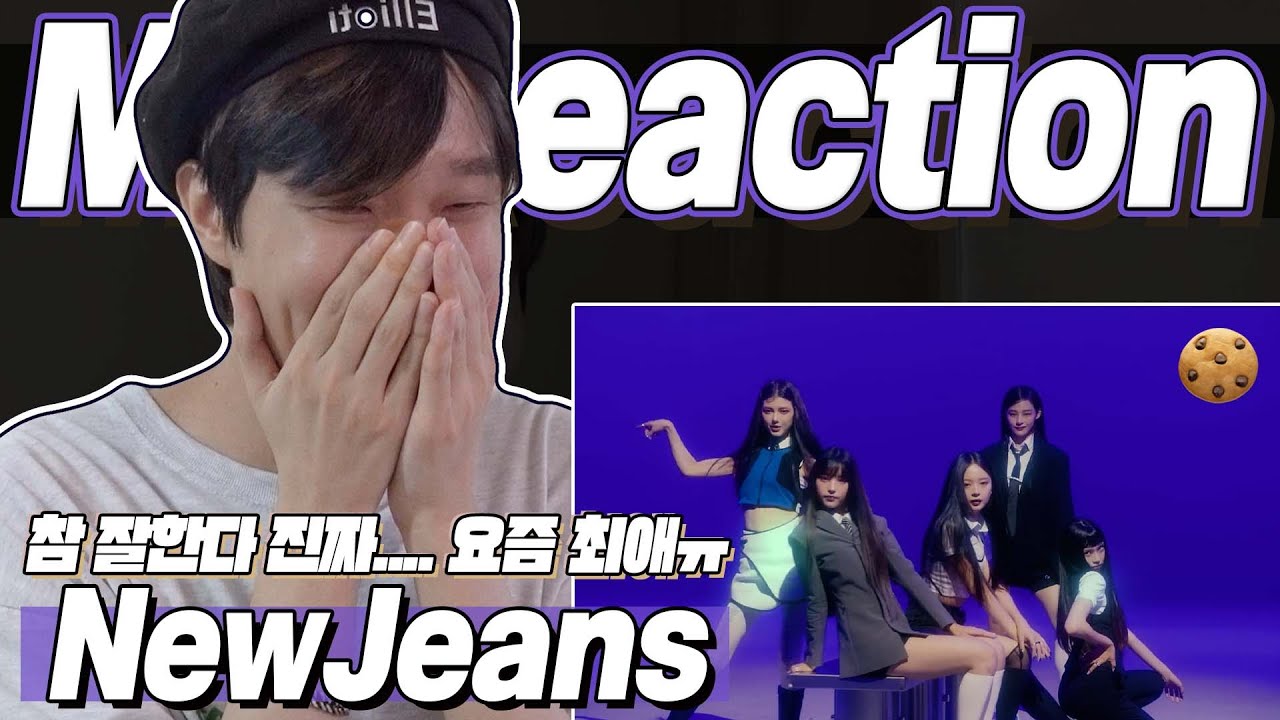 eng) NewJeans 'Cookie' MV Reaction | 뉴진스 쿠키 뮤직비디오 리액션 | Korean Fanboy Moments | J2N VLog