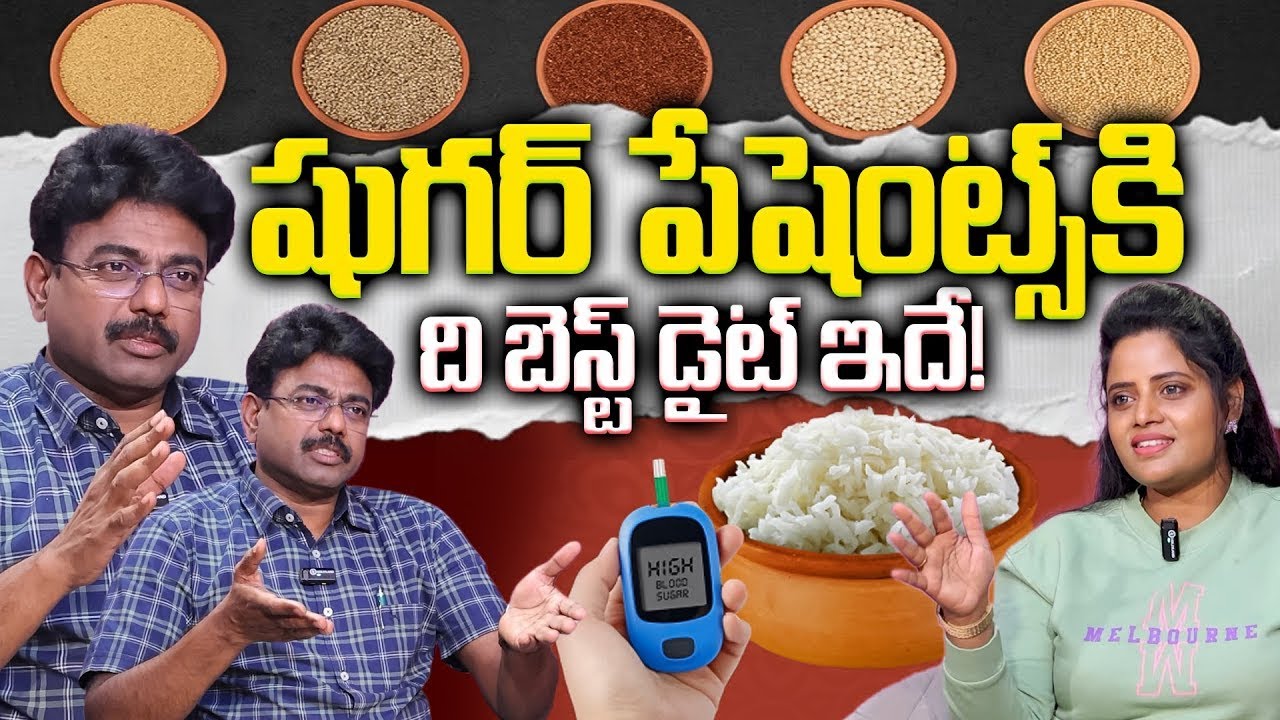 DON'T MISS THIS😶..! Diet, Sugar, Food & more | Reverse your DIABETES | Dr. Rajesh | SumanTv Sujitha