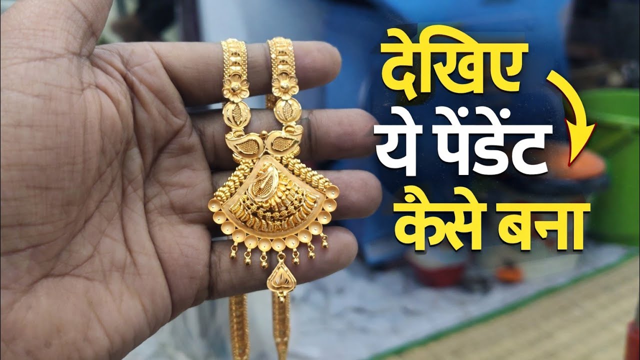New fancy light weight gold pandent, How to make gold jewellery ornamens, 22 carat gold pandent