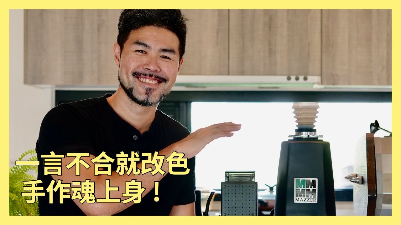 「 新企劃 」手把手教你改色變新機。MAZZER Super Jolly x SSP