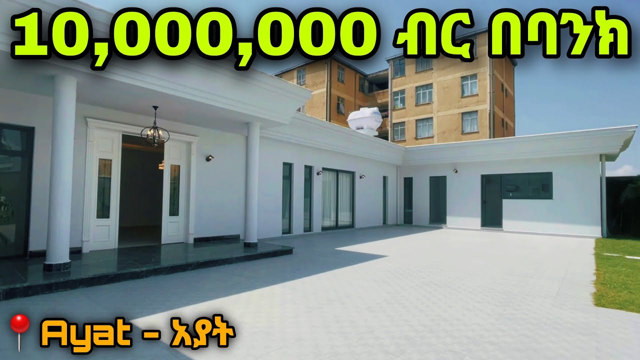 የሚሸጥ ዘመናዊ የቪላ መኖሪያ ቤት በአዲስ አበባ | Amazing Villa House For Sale | Ayat, Addis Ababa | Keys To Addis