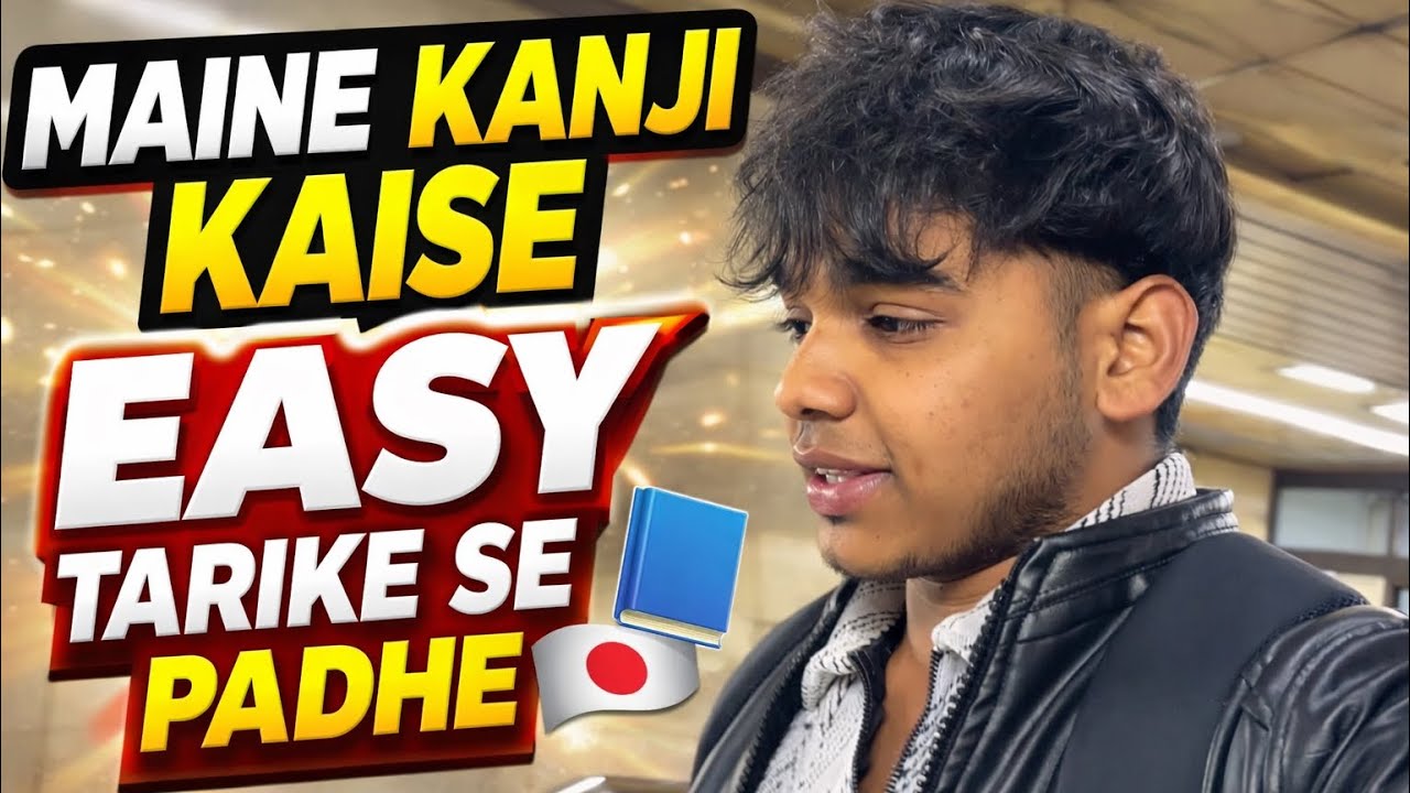 Is tareeke se Kanji padhi… aur sab easy lagne laga 😄!! Raj Tabi 