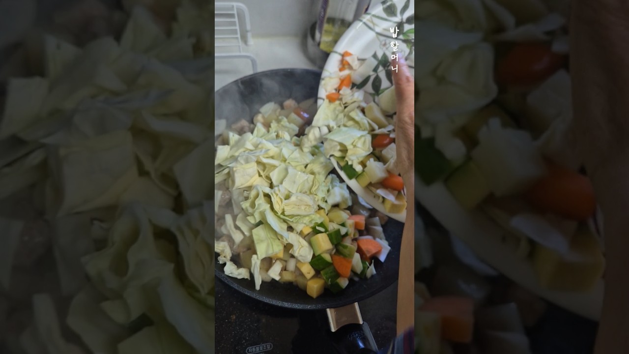 [풀버전] 양배추 드가면 학실히 맛있대이, 밥할머니 짜장밥