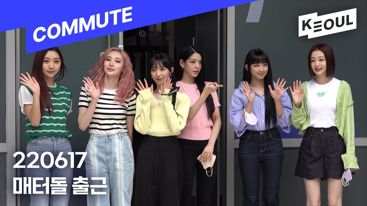 4K I 👜 220617 시크릿넘버(SECRET_NUMBER) 매터돌 출근길