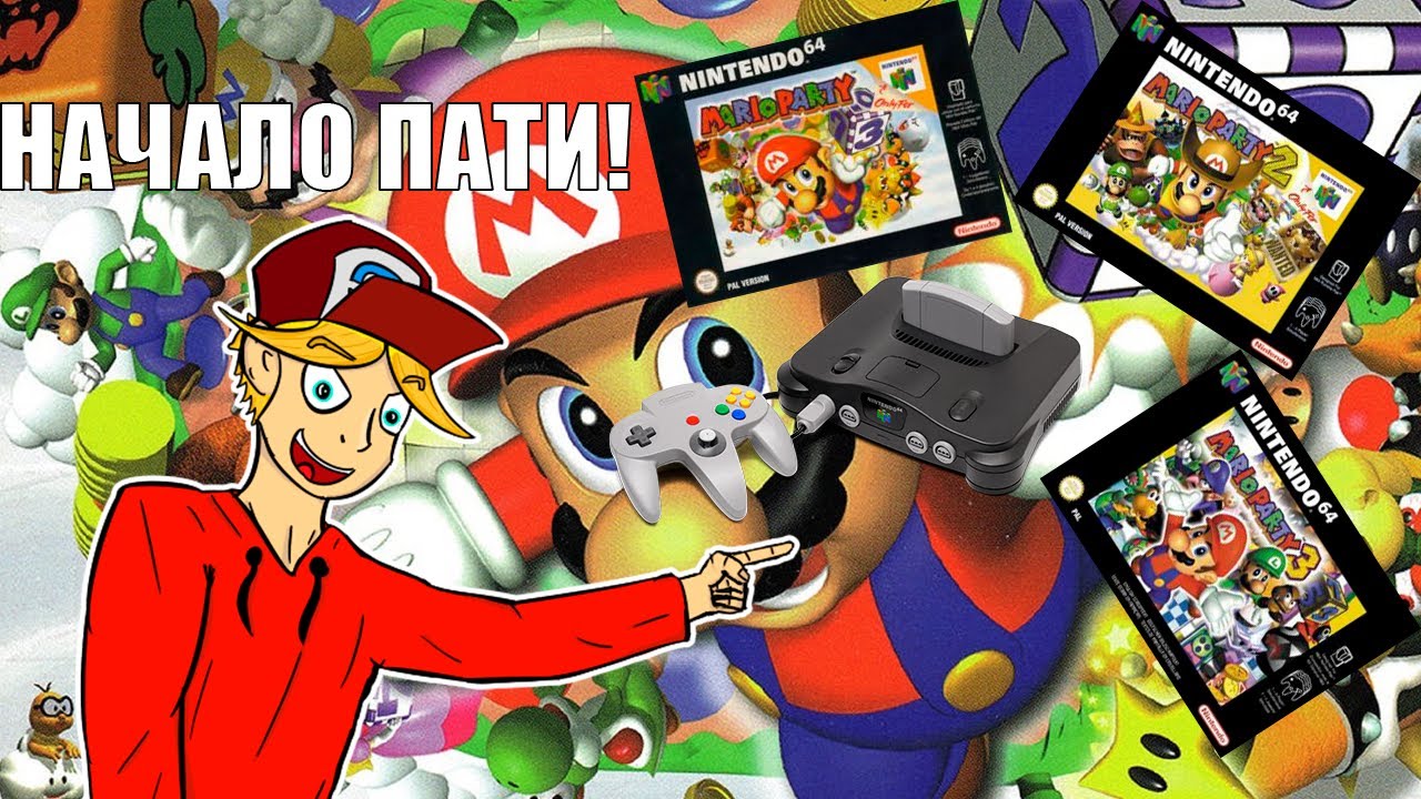 Обзор Mario Party 1-3 (N64) - Dkeeel20's Review