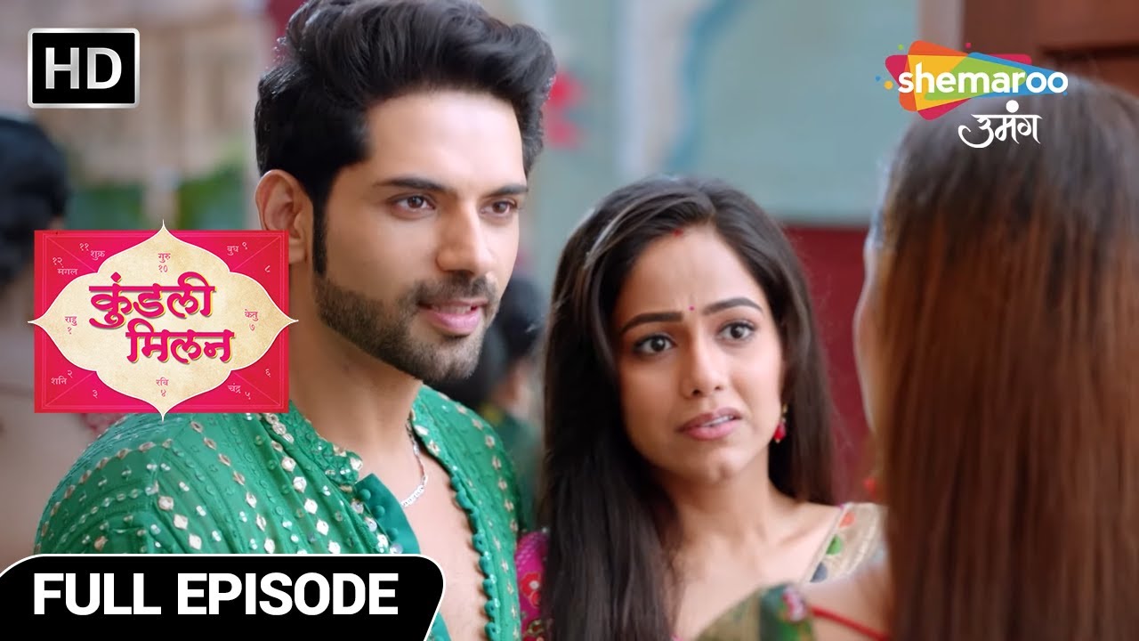 Kundali Milan Hindi Drama Show | Full Episode | Anjali Ka Punarjanam | Episode 57