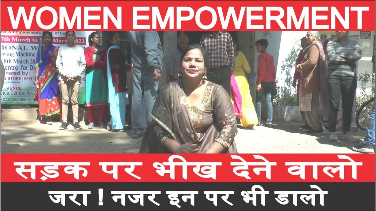 What ? भीख देने वाले खुद भिखारी होंगे | SORRY हमें काम चाहिए Job for Handicapped, Differently Abled