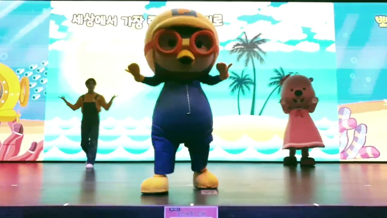 뽀로로테마파크 제주