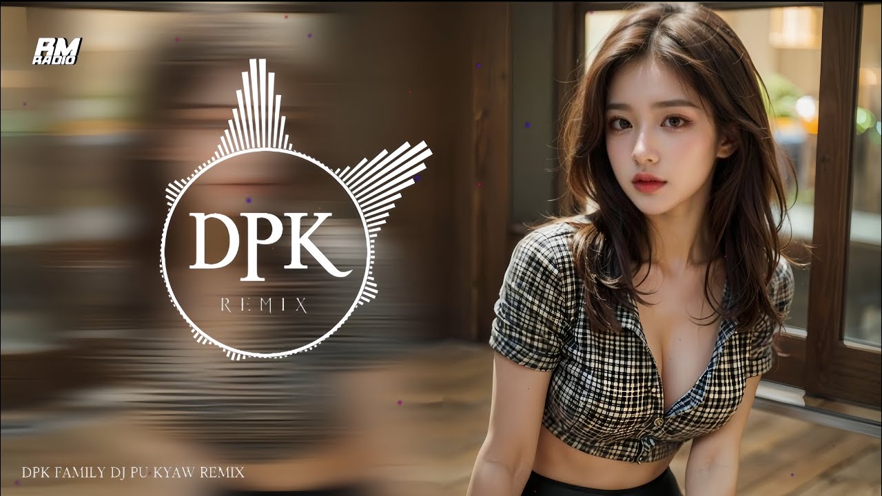 (เบสแน่นๆ)เพลงแดนซ์มันส์ๆฟังสบายๆชิวๆ2025(#กำลังฮิตในTikTok)คัดมาแล้ว (Mini-NonstopV.4) PUKYAW REMIX