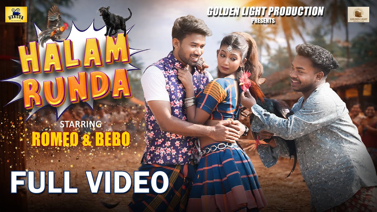 HALAM RUNDA || ROMEO & BEBO || NEW SANTALI VIDEO 2026 || GANGADHAR & NIRMALA || MUNNA || 4K VIDEO