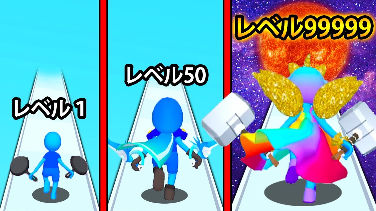 レベルを上げすぎたら無敵になった