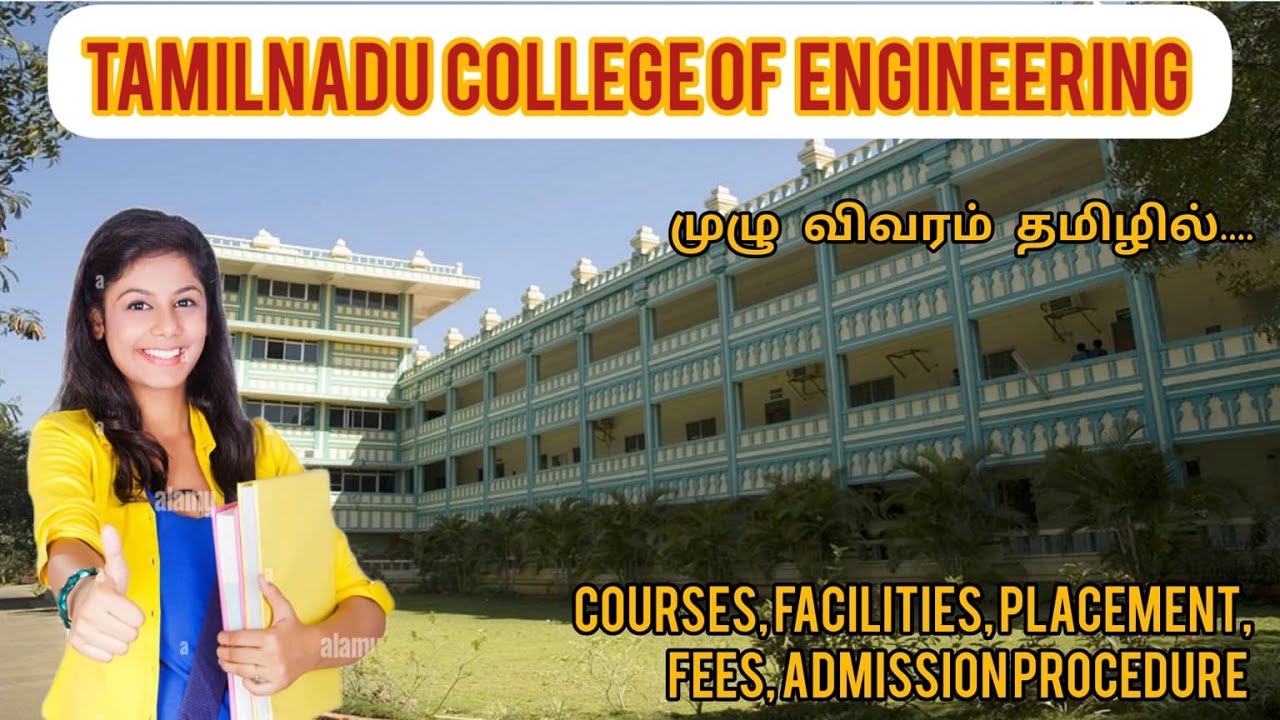 Tamilnadu College Of Engineering