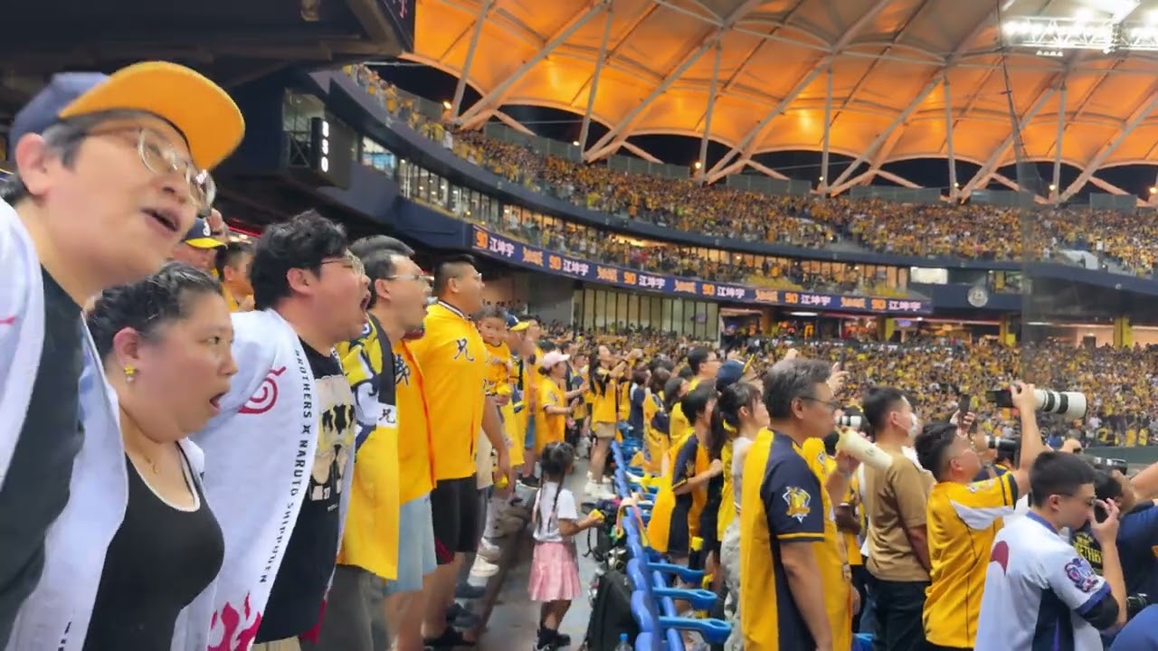 2024台灣大賽Game5嗆司組曲 兄弟精神、感動黃潮、黃潮降臨、進取勝利