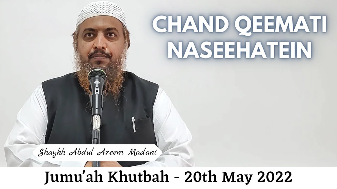Jumu'ah Khutbah | Chand Qeemati Naseehatein by Shaykh Abdul Azeem Madani