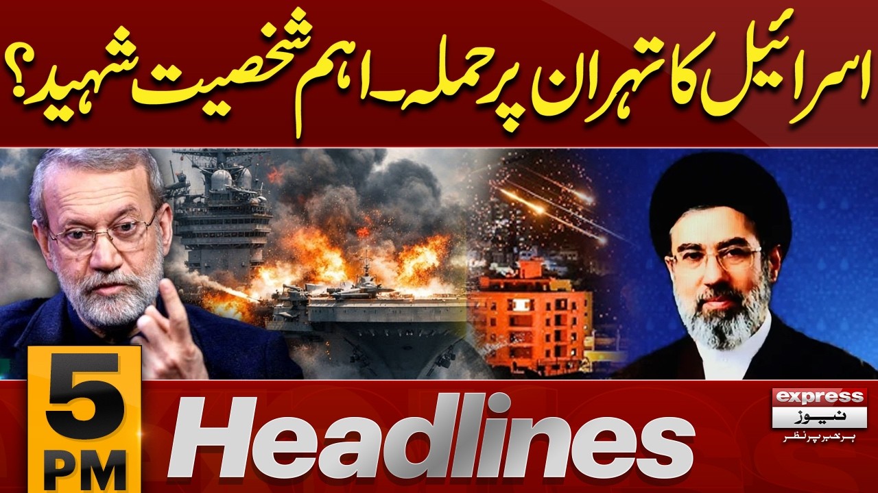 Israel-Iran War: Israel Claims Iran’s Top Security Official Ali Larijani Killed? | 3 PM Headlines