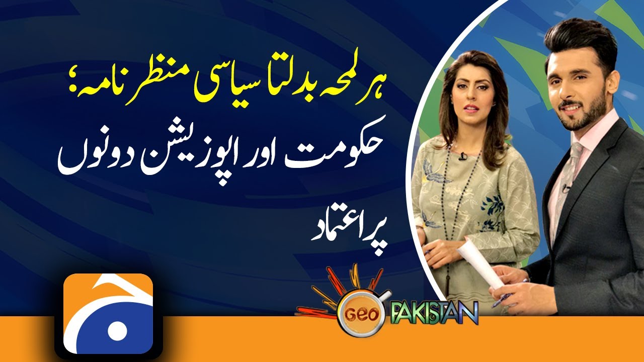 Changes in political scenerio: government and opposition both are confident