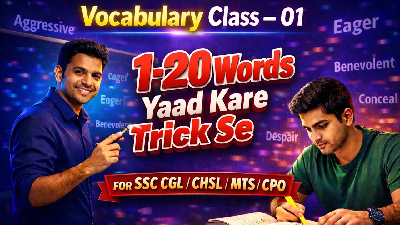 Vocabulary Class 01 | 20 Important Words Trick Se Yaad Kare | SSC 2026