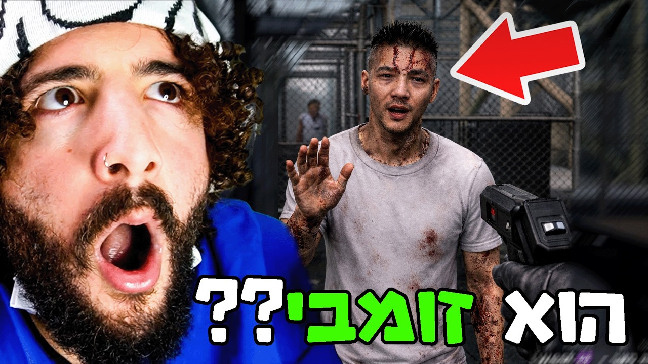 זומבית השתינה עליי והפסדתי 1000$?? (משחק הזומבים הכי מטורף ששיחקתי)