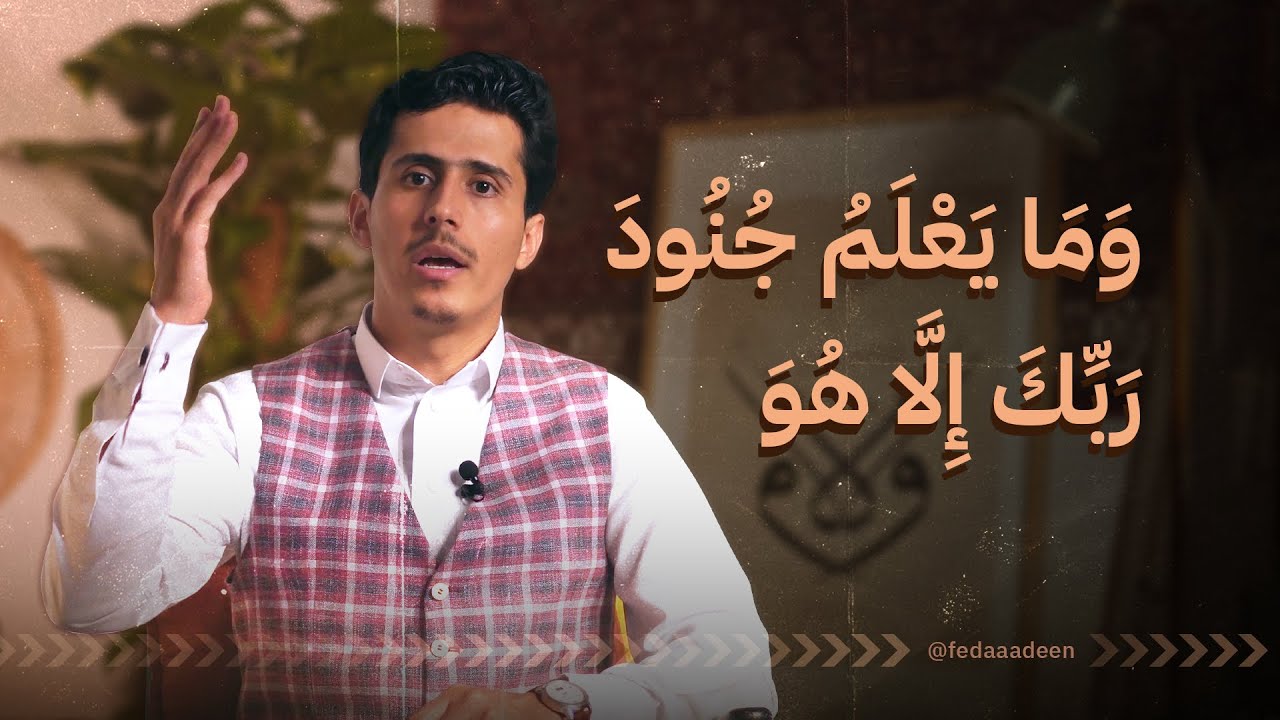 وَمَا تِلْكَ بِيَمِينِكَ يَا مُوسَىٰ