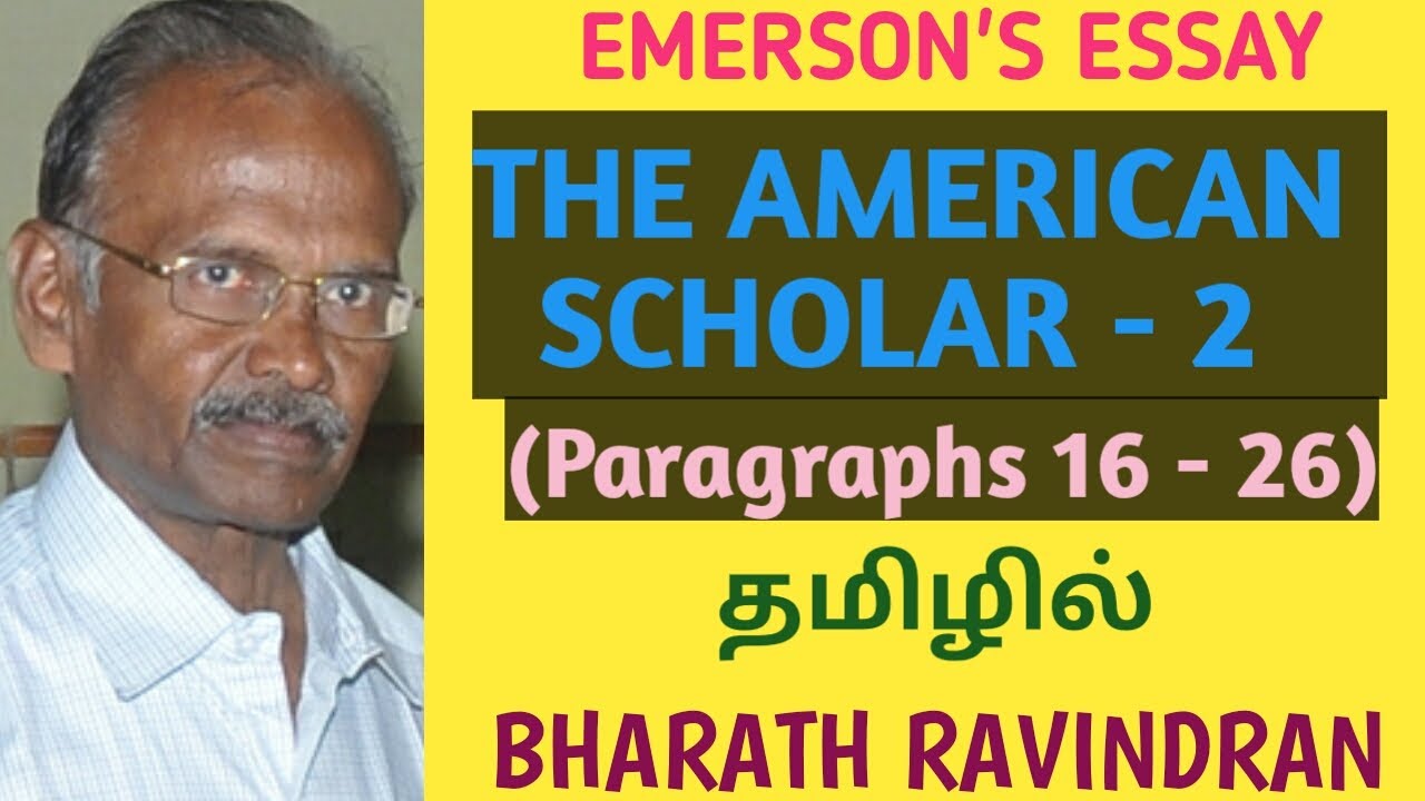 The American Scholar - 2 by Ralph Waldo Emerson (Paragraphs 16 - 26) / in Tamil / Bharath Ravindran