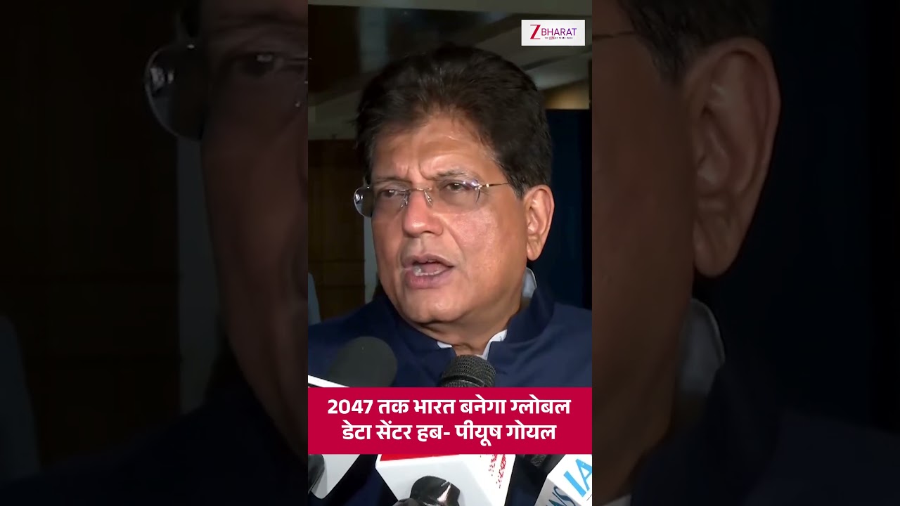 Piyush Goyal Outlines India's Roadmap to Becoming a Global Data Centre Hub by 2047 | #shorts
