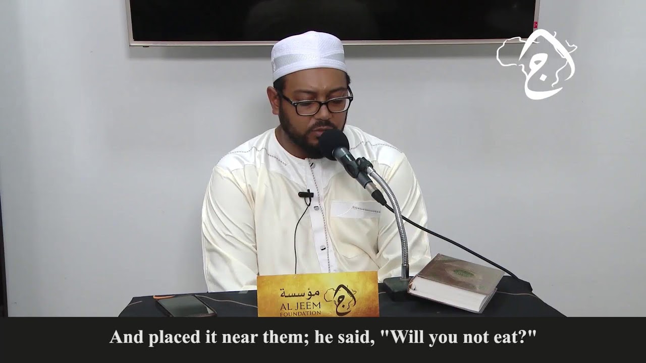 Shaykh Harun Moos Juz 26 last Quarter