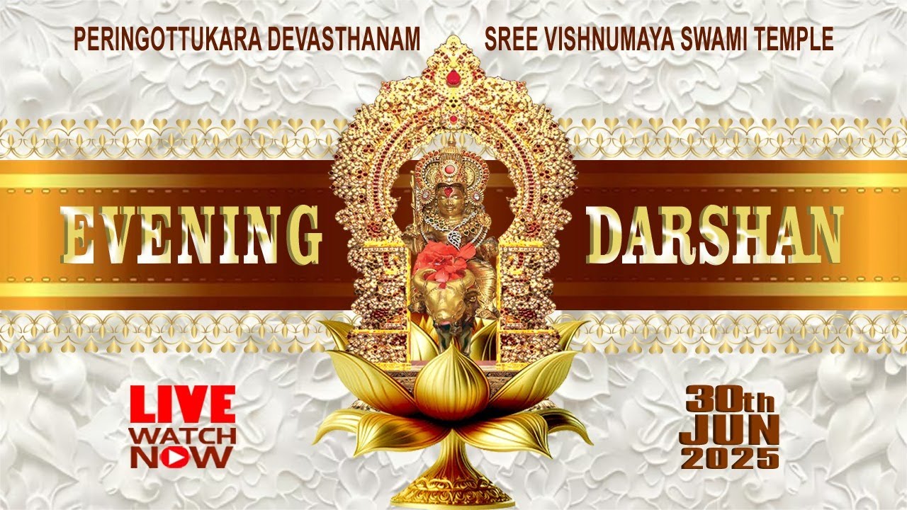 Peringottukara Devasthanam | Vishnumaya Evening  Live  Darshan |  30-06-2025