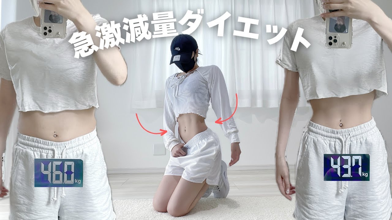 10日−２kg ║歴代級カロリー大爆破全身運動║たぷたぷ脂肪から11字腹筋を作る 🔥