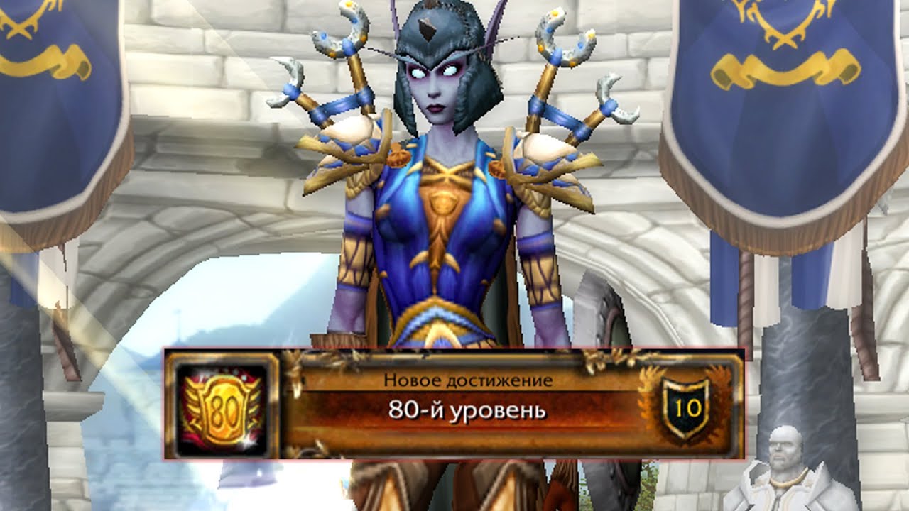 ПЕРВЫЕ ШАГИ НА 80 ЛВЛ! ВПЕРВЫЕ ЗА ЭЛЕМ ШАМАНА - WOW SIRUS X5