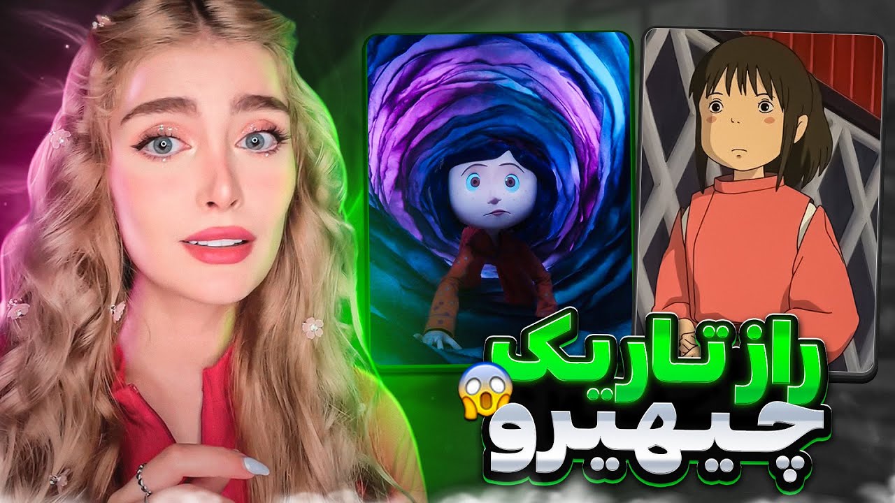 ❌ما چرا انقدر ساده بودیم؟تئوری هایی که خاطرات بچگیتو خراب میکنه❌