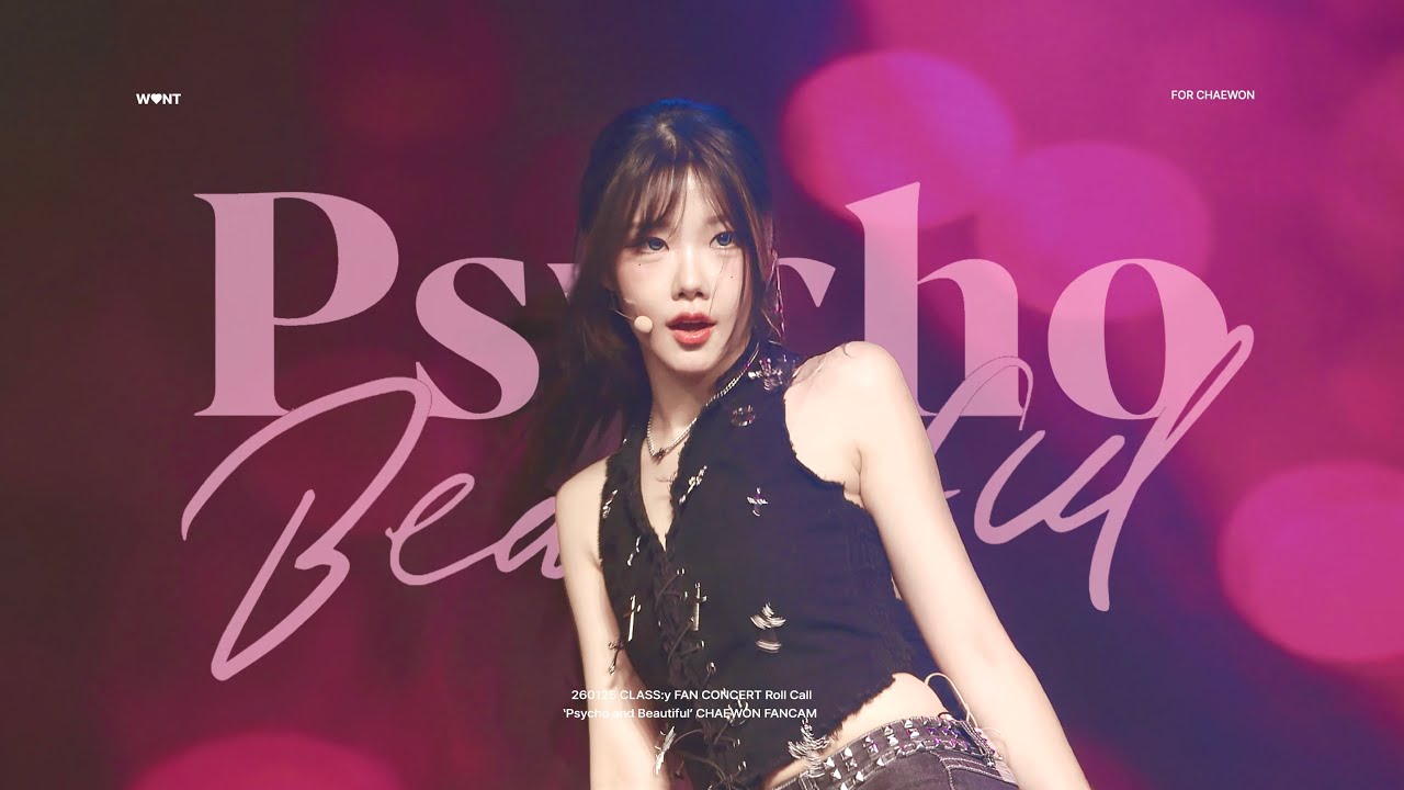 [4K] 260125 클라씨 채원 직캠 'Psycho and Beautiful' (CHAEWON FANCAM) @ Roll call