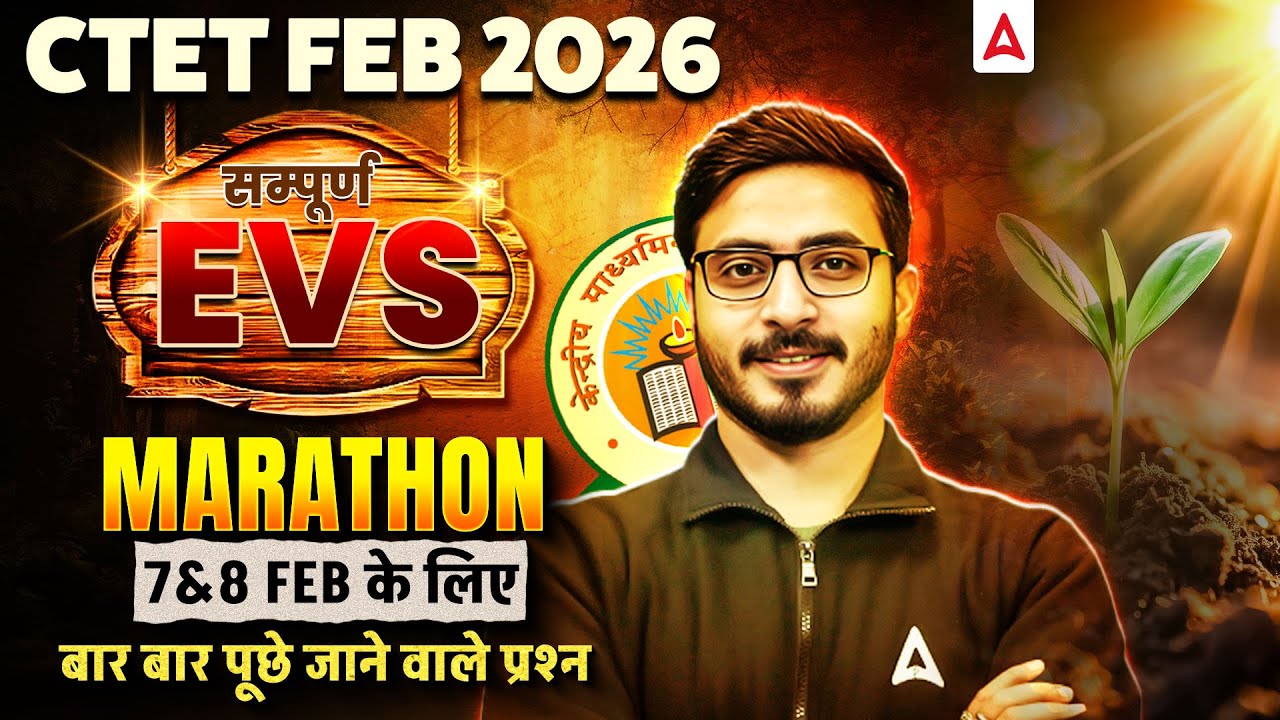 CTET EVS Marathon Class | CTET EVS NCERT & Pedagogy Revision Class | CTET EVS PYQ's By Prashank Sir