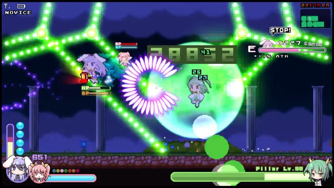 ラビリビ　サヤ（Pillar）