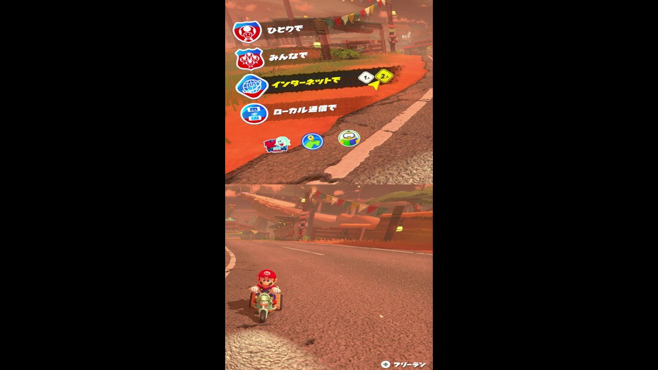 Mario Kart World Live [マリオカート ワールド ライブ] Nintendo Switch 2