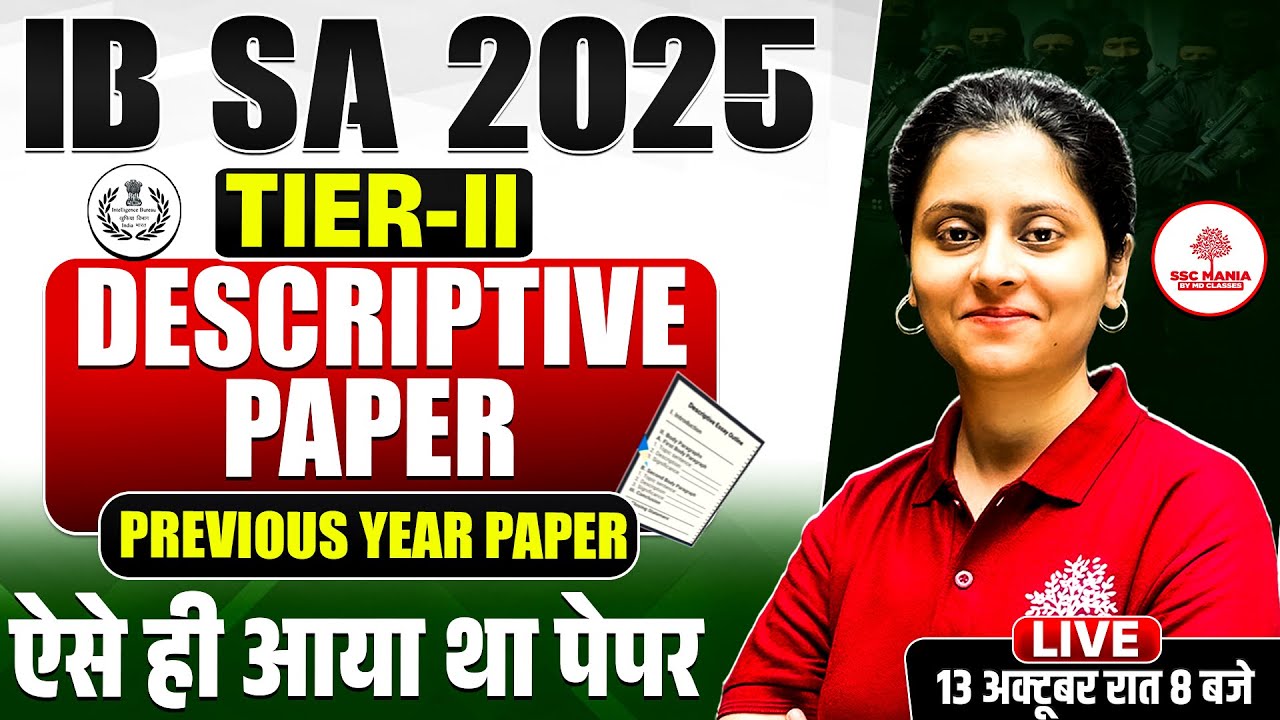 IB SA Descriptive Paper | IB SA Tier 2 Question Paper | IB SA Tier 2 Descriptive Paper |IB SA Tier 2