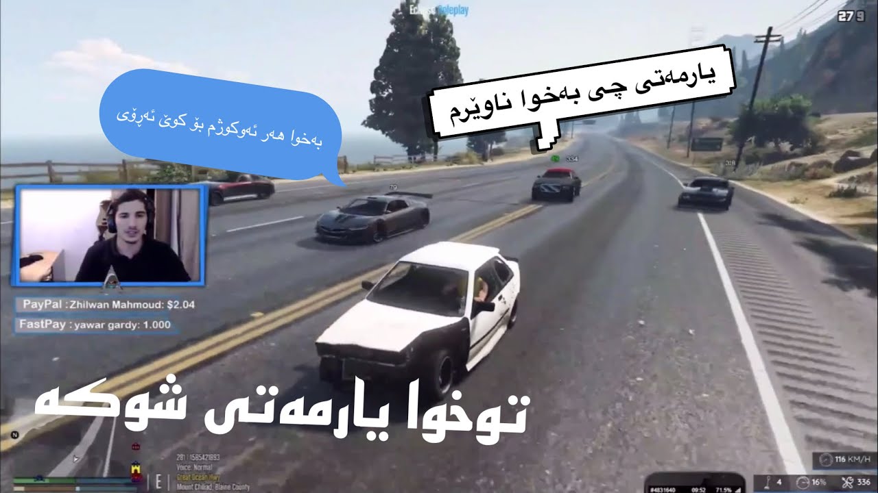 GTA V AKA ASSASSIN 😂بەزمەکانی کوکی بەشی دووەم  KURDISH YOUTUBER