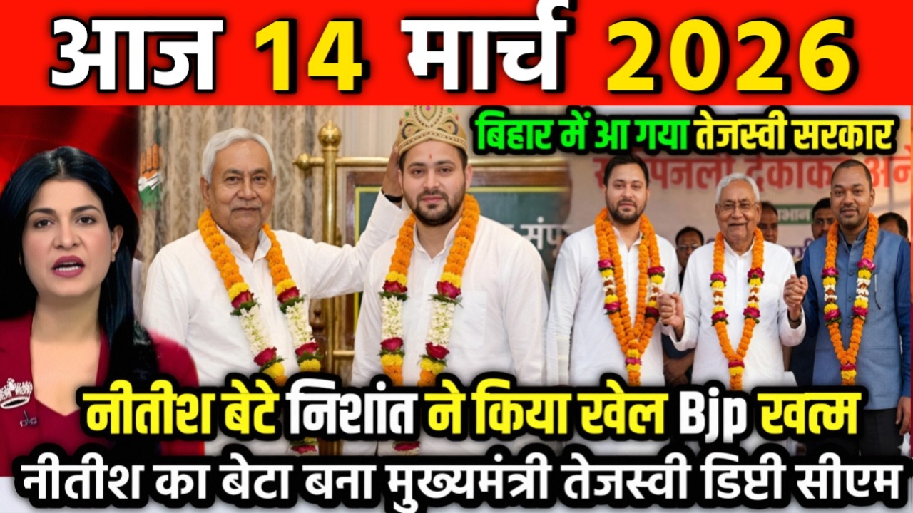 12 मार्च का मौसम | 12 March Ki Headlines News Today | मुख्य समाचार #Lucknow_weather #आज_का_मौसम