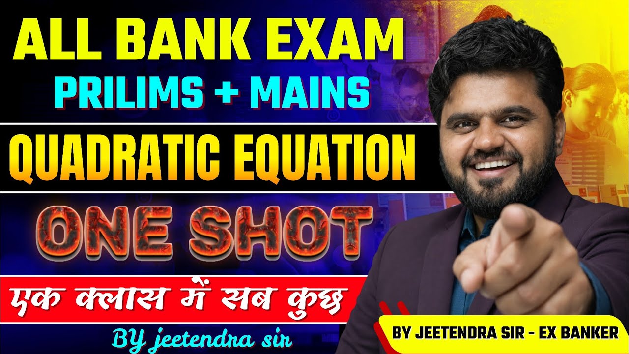 Quadratic Equation - One Shot | 1 Class 5 Marks Confirm | SBI, IBPS, RRB, RBI | By Jeetendra Sir