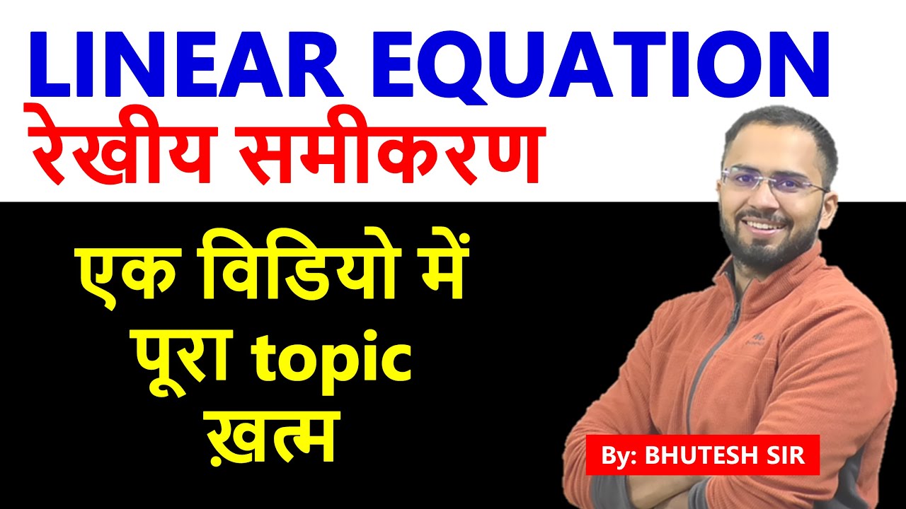 Linear Equation for SSC CGL tier 1 and tier 2 CHSL CPO RAILWAY RRB NTPC GROUP D