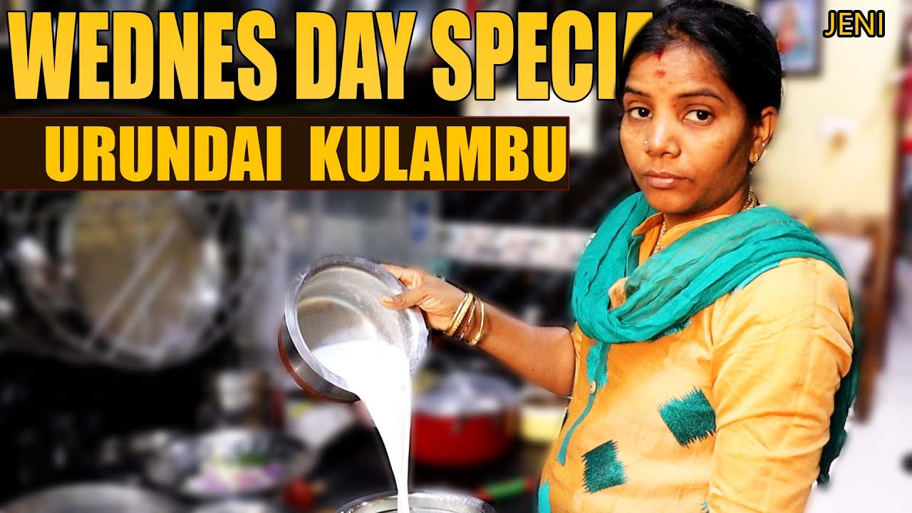 காலையிலே  மிரள வைக்கும் இறா பிரியாணி ,உருண்டை குழம்பு  | MONTH END PREPARATION | WEDNESDAY SPL |JENI