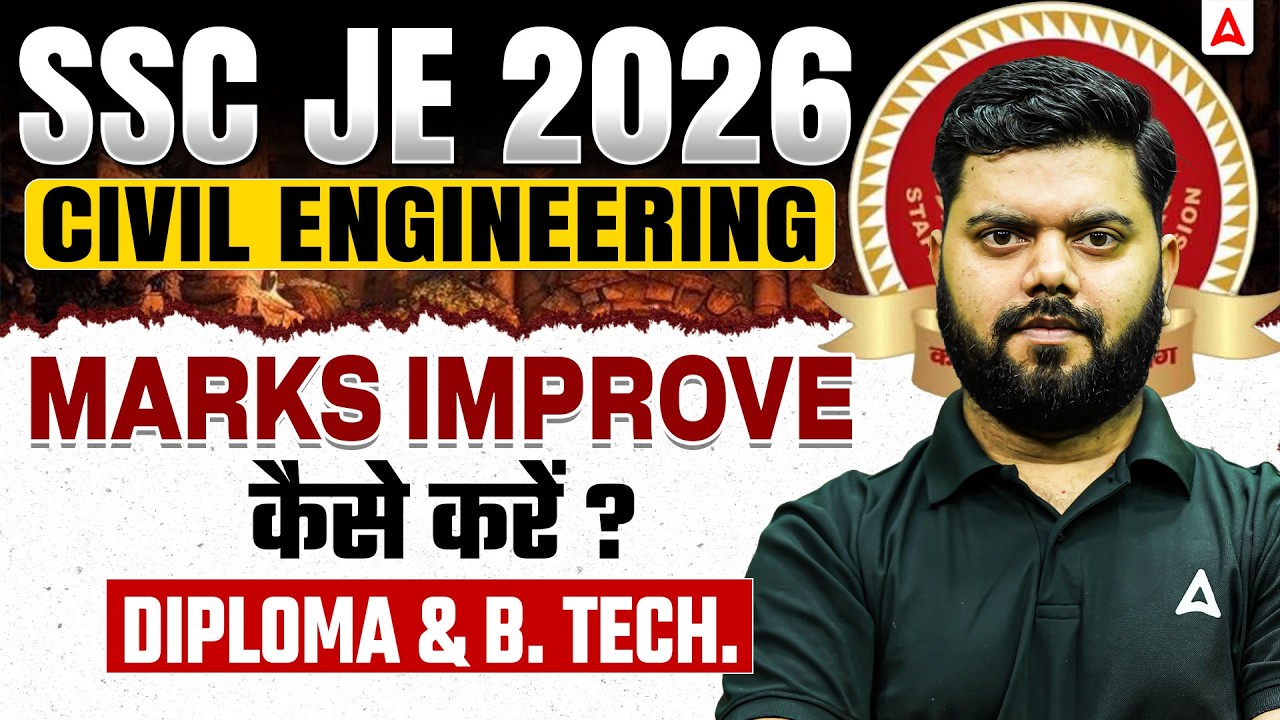 SSC JE 2026 | Civil Engineering Preparation | How to Improve Marks | Diploma & B.Tech Strategy