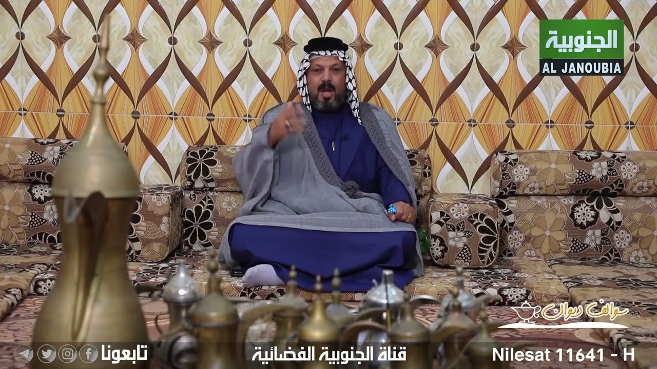 سوالف ديوان .. سالفة اليوم: ماهو الشيء الذي يولد في بداية الشهر ويموت في نهاية الشهر
