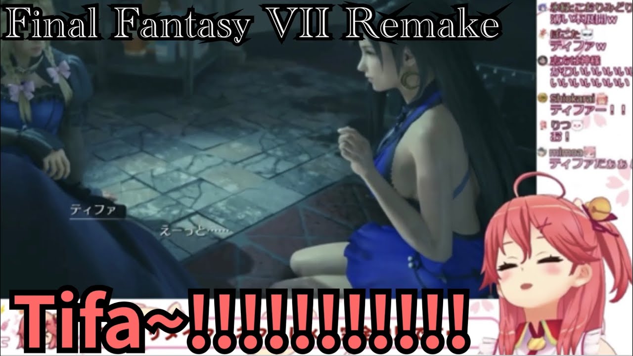【ENG SUB】Sakura Miko plays FF7 Remake in a different way ③