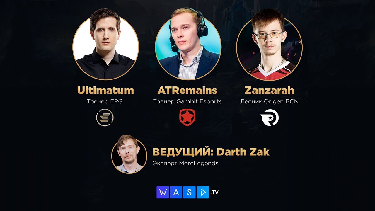 Континентальный Рифт (MSI-2019 Edition)